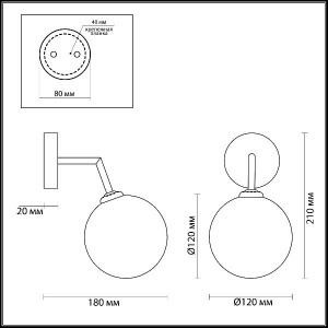 Бра Estelle 4418/1W
