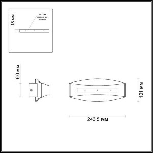 Настенный светильник Mirso 3540/6LW