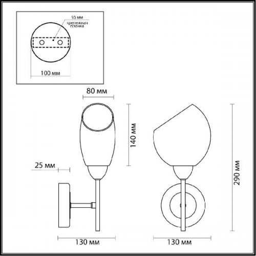 Бра Lacie 4536/1W