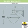 Настенный светильник уличный Vivi V50.254.000.AXH27