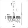 Подвесная люстра Odda 3236/5