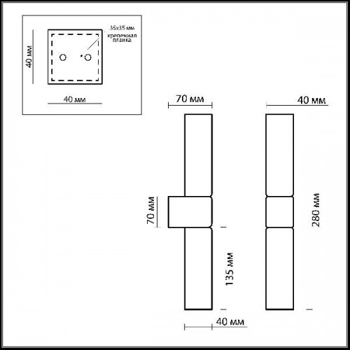 Бра Wass 2136/2W