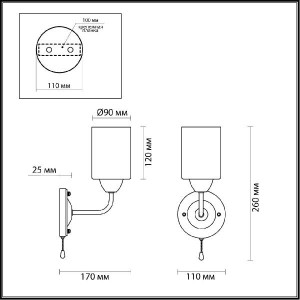 Бра Jerry 4529/1W