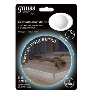 Светодиодная лента  311011205