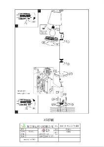Наземный светильник Caldiero-c 97485