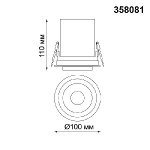 Точечный светильник Lanza 358081