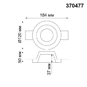 Точечный светильник Yeso 370477