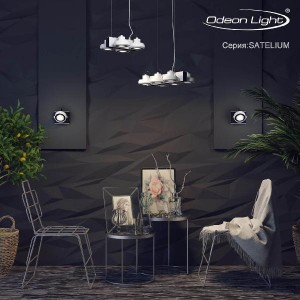 Подвесной светильник Satelium 3490/4