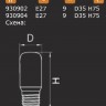 Лампочка светодиодная LED 930904