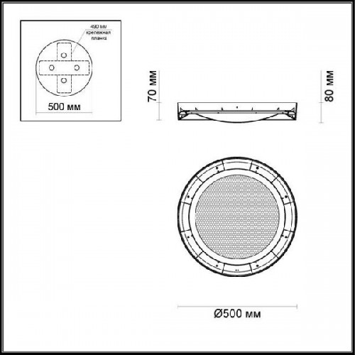 Потолочная люстра Teno 4018/38CL