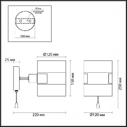 Бра Runa 3706/1W