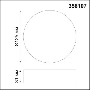 Точечный светильник Ornate 358107