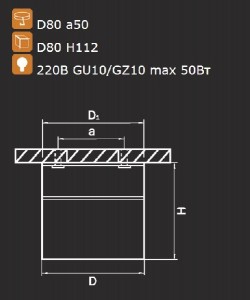 Точечный светильник Ottico 214410