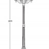 Наземный фонарь  79809 lg A Bl