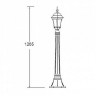 Наземный фонарь  91307S Bl