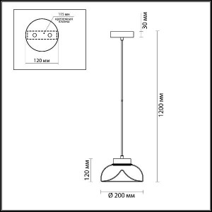 Подвесной светильник Kaleo 4720/8L