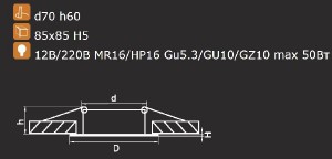 Точечный светильник Lega 16 011032