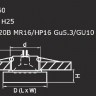 Точечный светильник Lui mini 006140