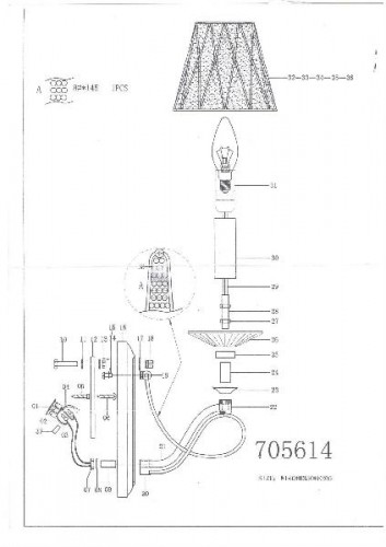 Бра RICCIO 705614