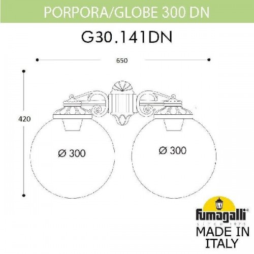 Настенный светильник уличный Globe 300 G30.141.000.AZE27DN