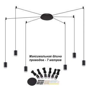 Настенно-потолочный светильник Web 357937
