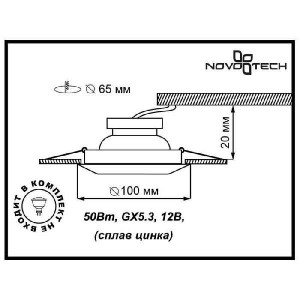 Точечный светильник Forza 370246