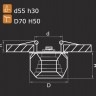 Точечный светильник ROMB 004060