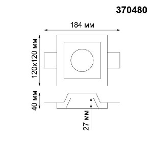 Точечный светильник Yeso 370480
