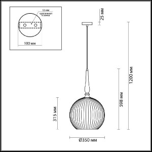 Подвесной светильник Runga 4765/1