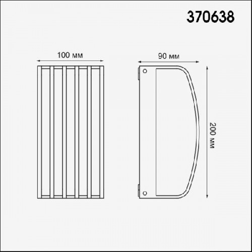 Настенный светильник уличный Zebra 370638