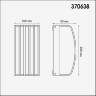 Настенный светильник уличный Zebra 370638