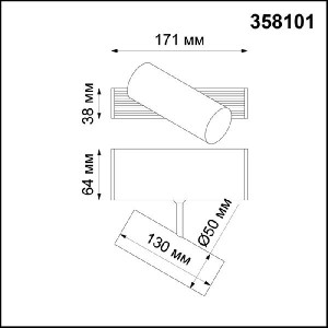 Спот Ratio 358101