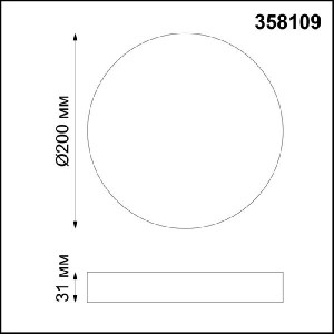 Точечный светильник Ornate 358109