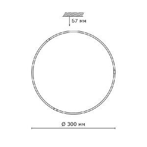Настенно-потолочный светильник Kids 2068/BL