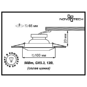 Точечный светильник Forza 370247