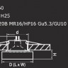 Точечный светильник Lui mini 006146