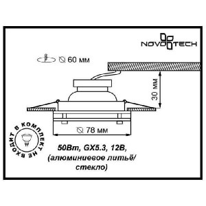 Точечный светильник Round 369109