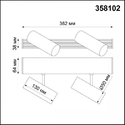 Спот Ratio 358102