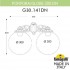 Настенный светильник уличный Globe 300 G30.141.000.BXE27DN