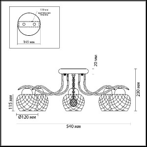 Потолочная люстра Verena 3254/5C