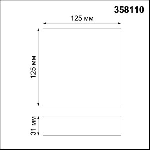 Точечный светильник Ornate 358110