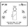 Точечный светильник Union 357540