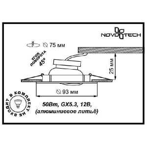 Точечный светильник Antic 369432