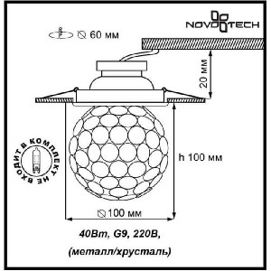 Точечный светильник Elf 369738