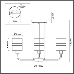 Потолочная люстра Calista 4421/3C