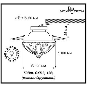 Точечный светильник Gem 369599
