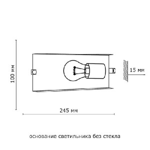 Настенный светильник Tivu 1271