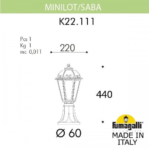 Наземный фонарь Saba K22.111.000.BXF1R