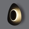 Настенный светильник Scuro 40151/1 LED