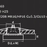 Точечный светильник Lui mini 006147